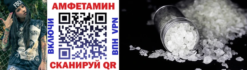 хочу наркоту  OMG зеркало  Амфетамин Розовый  Советская Гавань 