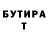 Героин хмурый Dottybobs