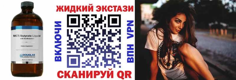 БУТИРАТ вода  мега ССЫЛКА  Советская Гавань 