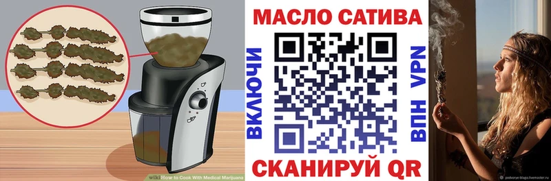 купить наркотик  mega вход  Cannafood конопля  Советская Гавань 