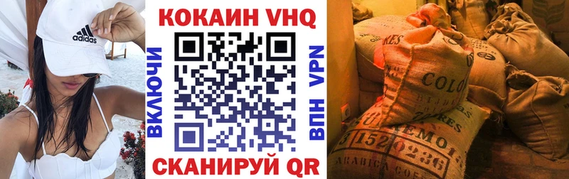 сколько стоит Советская Гавань Cocaine Перу