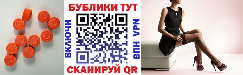 наркошоп  Советская Гавань  ЭКСТАЗИ таблы 