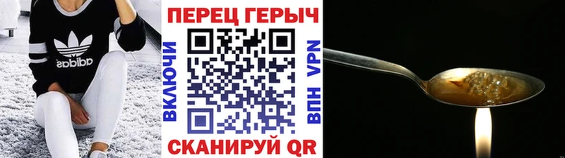 купить   Советская Гавань  МЕГА сайт  Героин хмурый 