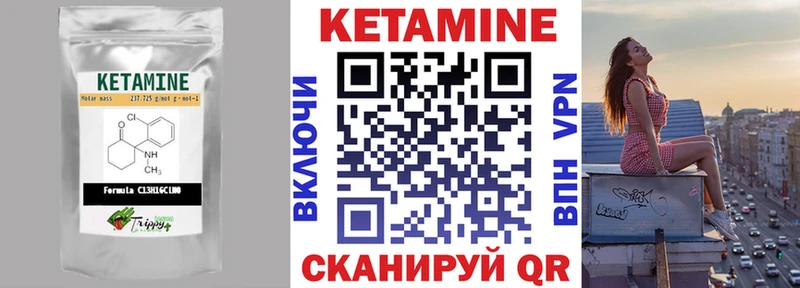 hydra зеркало Советская Гавань Кетамин VHQ закладка