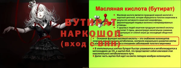 круглые Алзамай