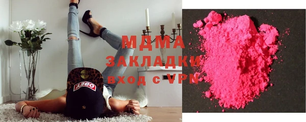 дистиллят марихуана Абаза