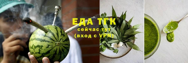 скорость Елизово
