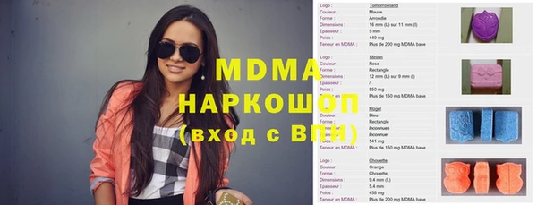 кокаин премиум Алексеевка