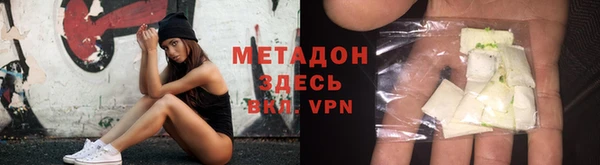 дистиллят марихуана Абаза