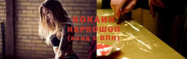 дистиллят марихуана Абаза