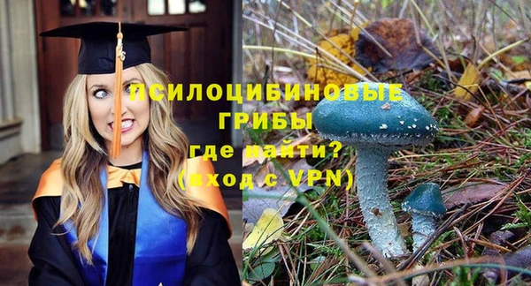 каннабис Абинск