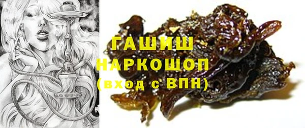 кокаин премиум Алексеевка