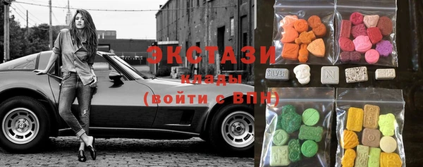 круглые Алзамай