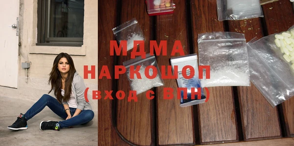 каннабис Абинск
