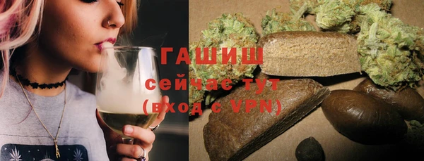 каннабис Абинск