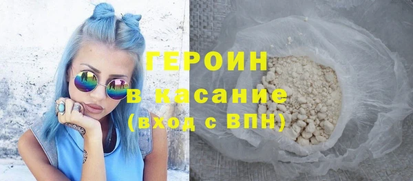 дистиллят марихуана Абаза