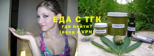каннабис Абинск
