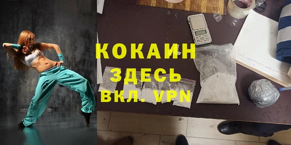 каннабис Абинск