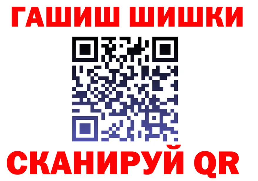 Где продают наркотики? площадка состав Советская Гавань