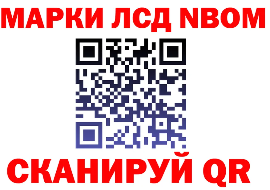 Cocaine 97% как войти площадка blacksprut Советская Гавань