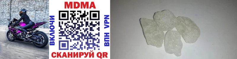 MDMA VHQ  МЕГА tor  Советская Гавань 