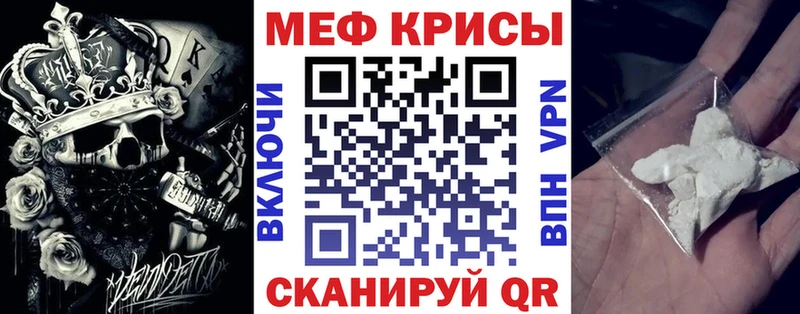 Мефедрон мука  Советская Гавань 