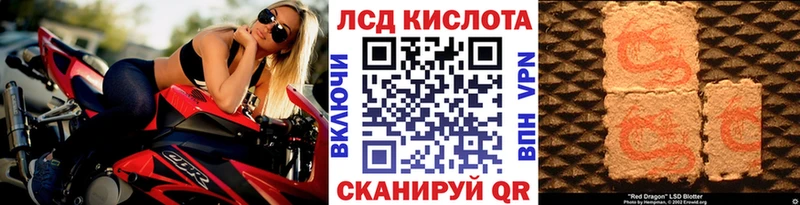 Марки NBOMe 1,5мг Советская Гавань